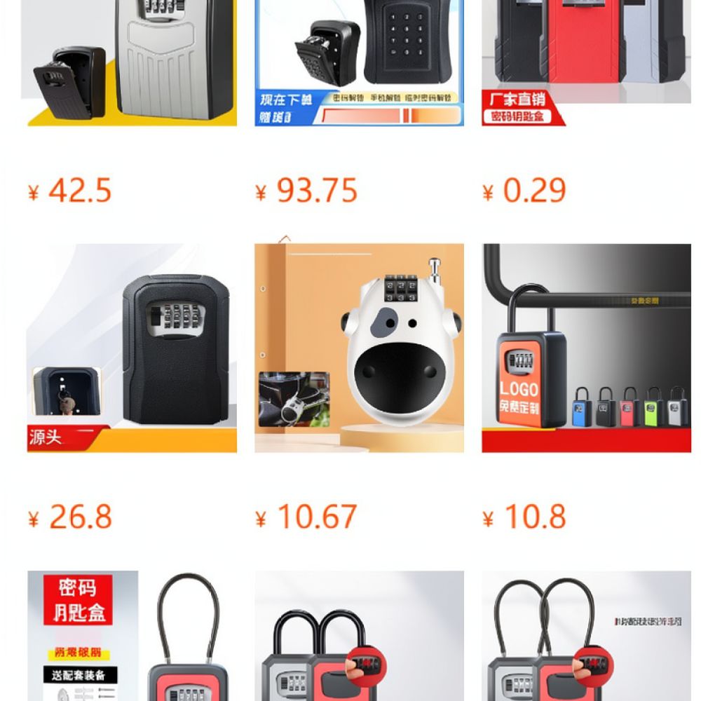 휴대용 열쇠 보관함, 통제(Tongze) 조합형 자물쇠 - Lockbox Key Secure 리뷰 및 가격